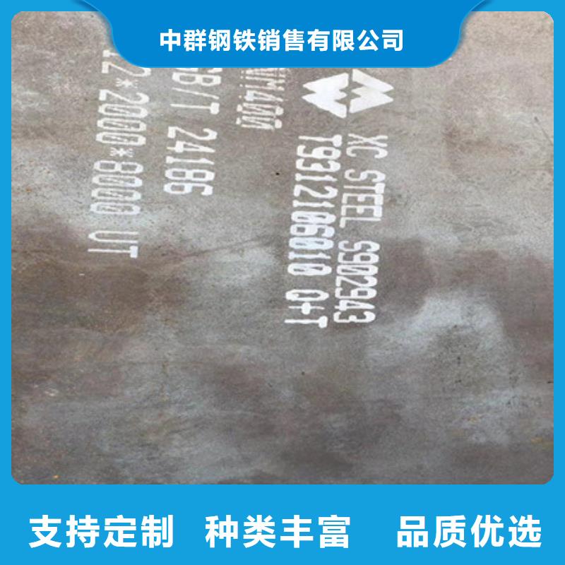 耐磨板-【65Mn中厚合金板】从源头保证品质