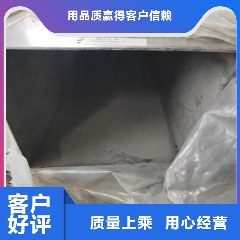 不锈钢焊管-316不锈钢管好品质经得住考验