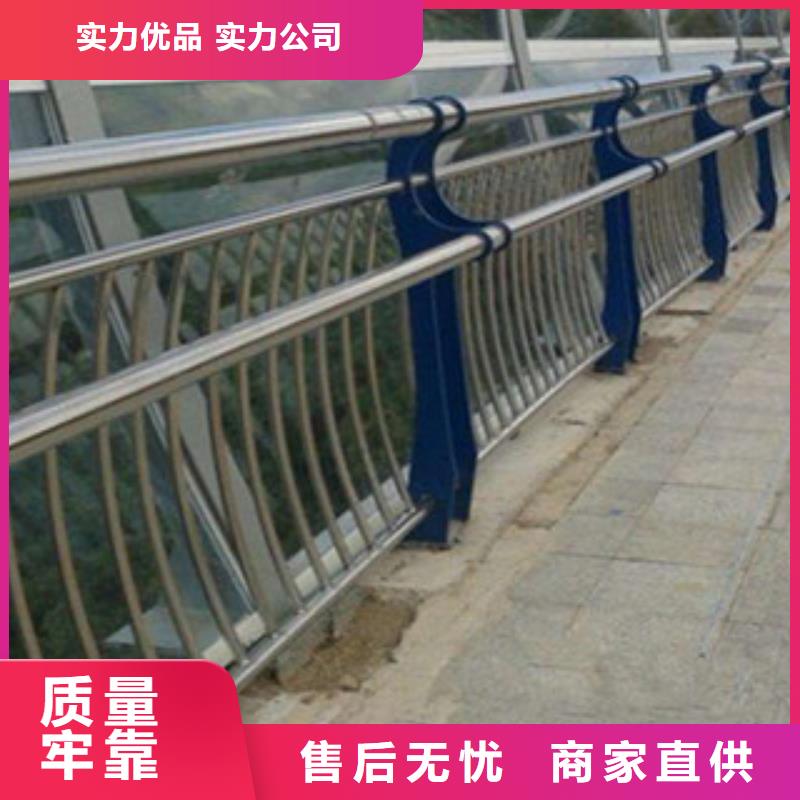 【市政桥梁不锈钢道路护栏】防撞护栏批发货源