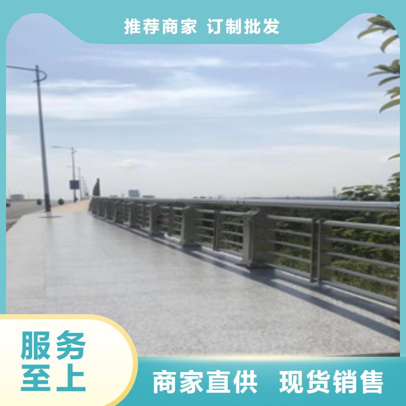 政桥梁不锈钢道路护栏【桥梁防撞护栏】闪电发货