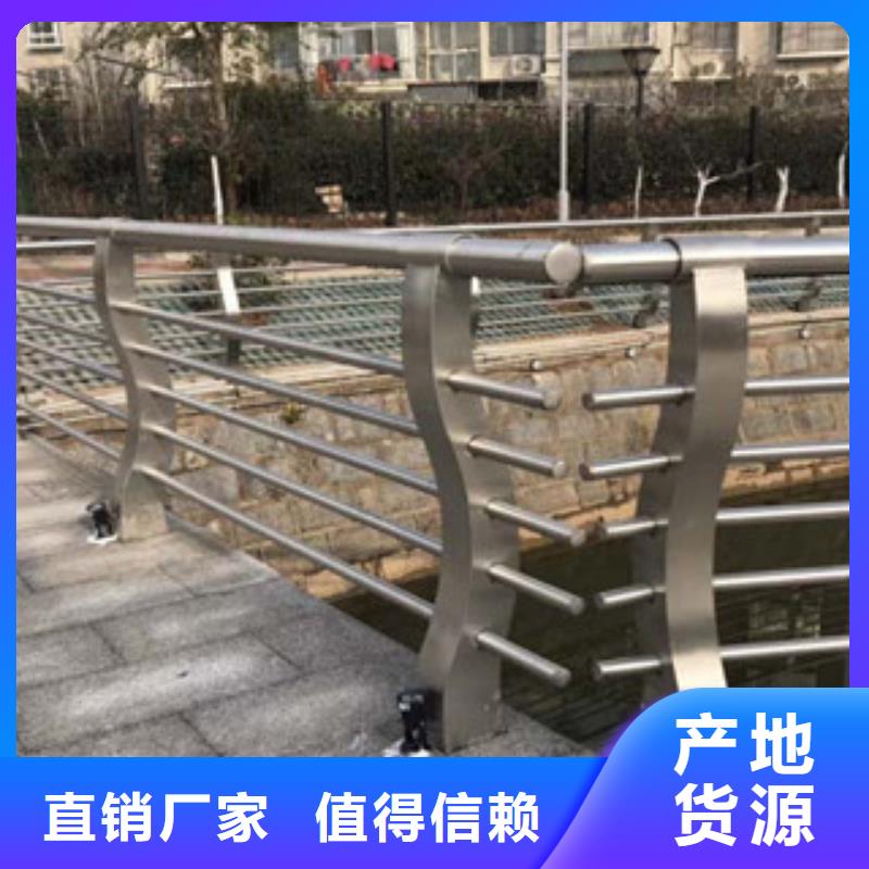 政桥梁不锈钢道路护栏,桥梁灯光护栏助您降低采购成本