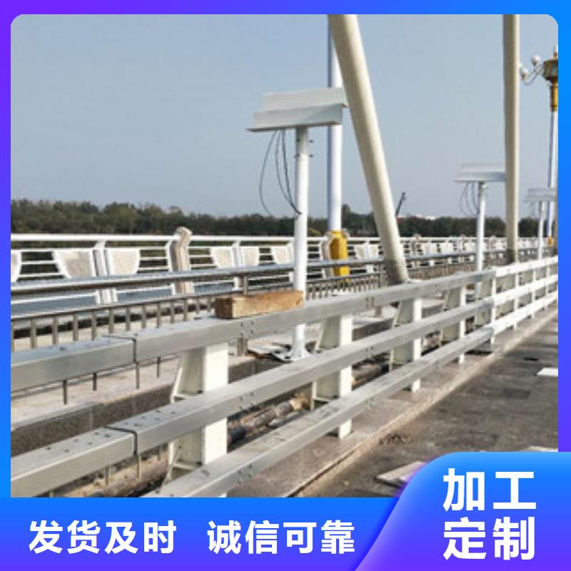 桥梁防撞护栏生产厂家道路交通护栏老客户钟爱