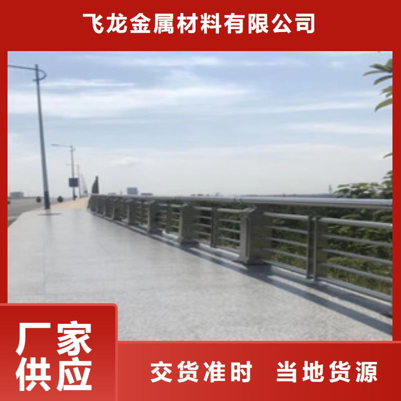 桥梁景区灯光护栏道路交通护栏生产型