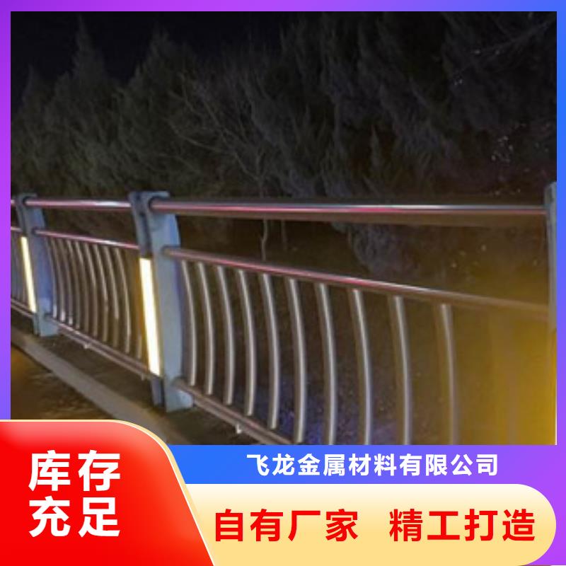 桥梁栏杆生产厂家,道路交通护栏把实惠留给您