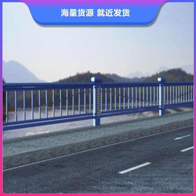 【桥梁河道防护护栏LED灯光护栏匠心制造】