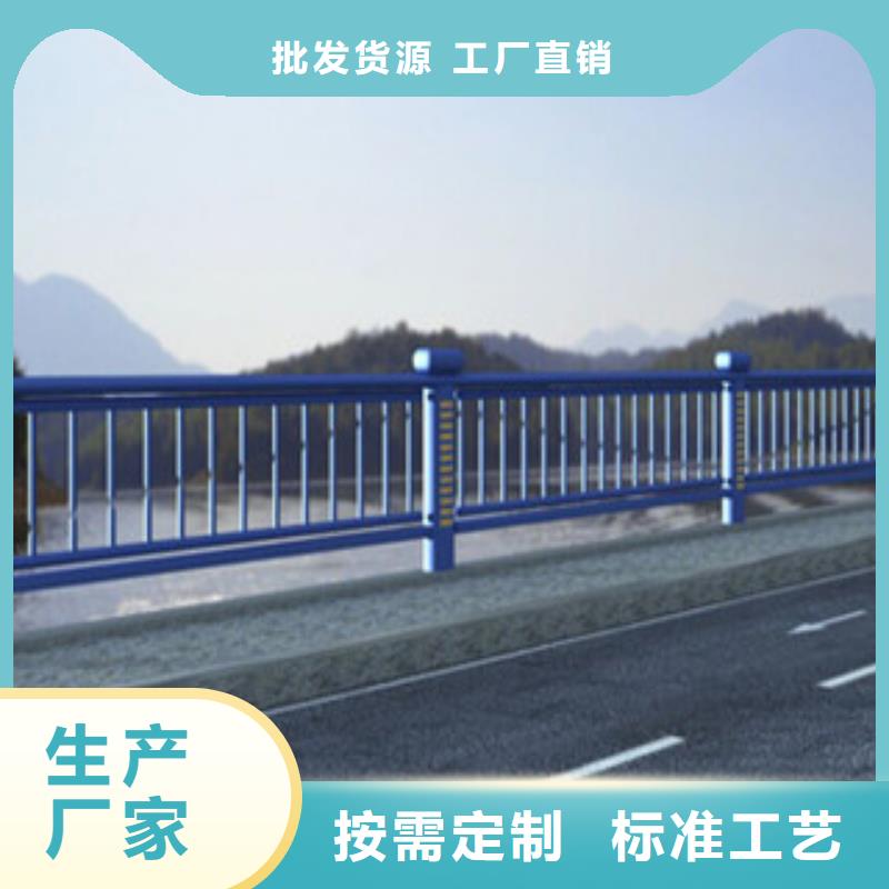 【桥梁河道防护护栏】桥梁护栏技术先进