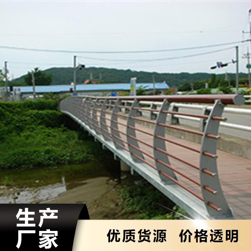 桥梁河道防护护栏道路交通护栏大量现货