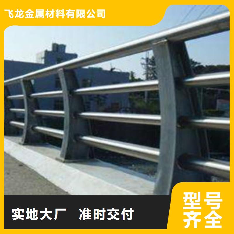 桥梁道路隔离护栏-桥梁护栏源头把关放心选购