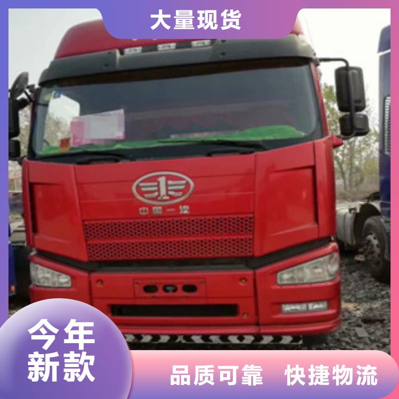 【二手车】收售牵引车自卸车搅拌车型号齐全