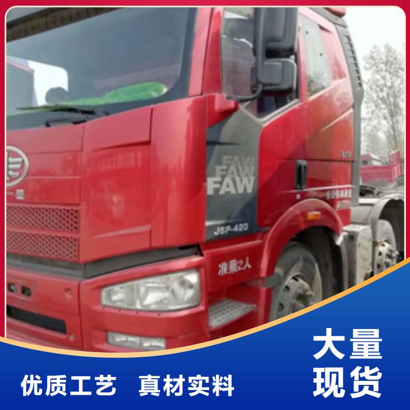 【二手车】收售牵引车自卸车搅拌车型号齐全