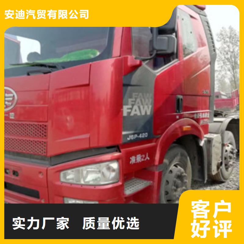 【二手车】新车牵引车6万包上路库存丰富