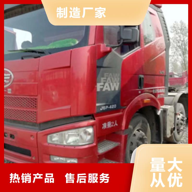 【二手车】收售牵引车自卸车搅拌车型号齐全