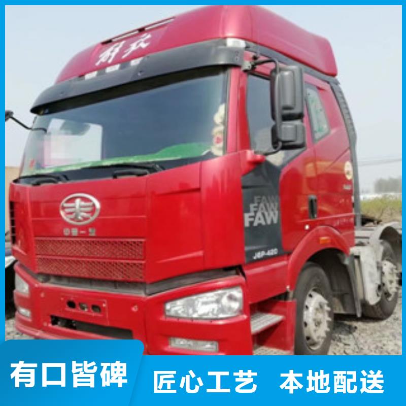 二手车【新车牵引车6万包上路】按需定制真材实料