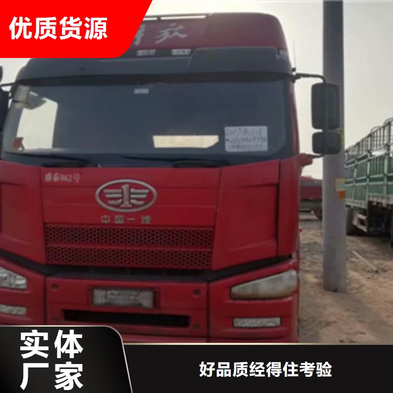 【二手车】新车牵引车6万包上路支持定制贴心售后