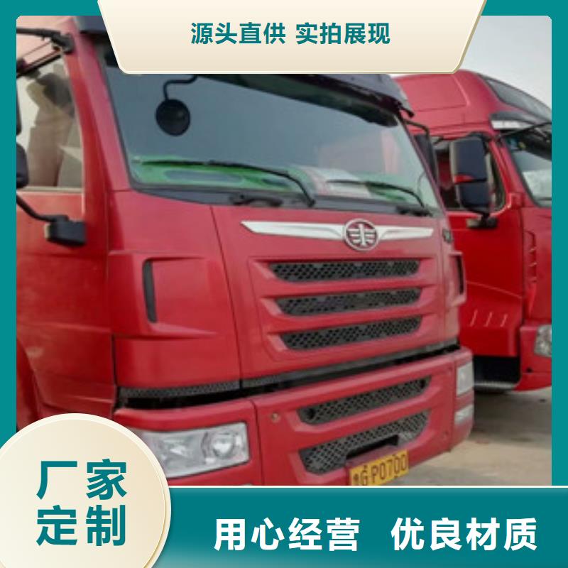 【二手车】收售牵引车自卸车搅拌车型号齐全