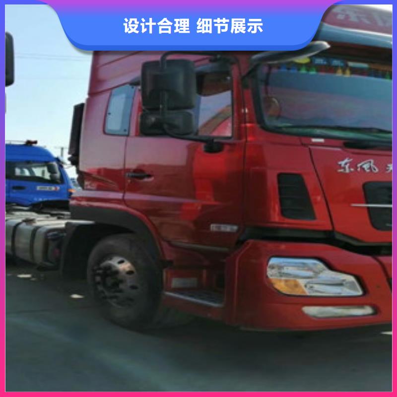 【二手车】收售牵引车自卸车搅拌车型号齐全