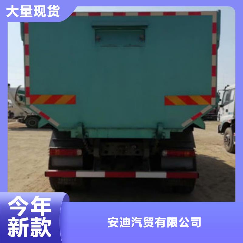 【二手车】新挂车销售定做满足客户所需