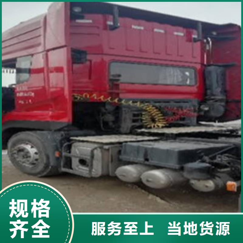 【挂车】收售牵引车自卸车搅拌车大量现货供应