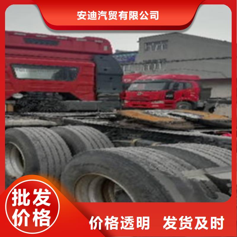 挂车【收售牵引车自卸车搅拌车】诚信经营现货现发