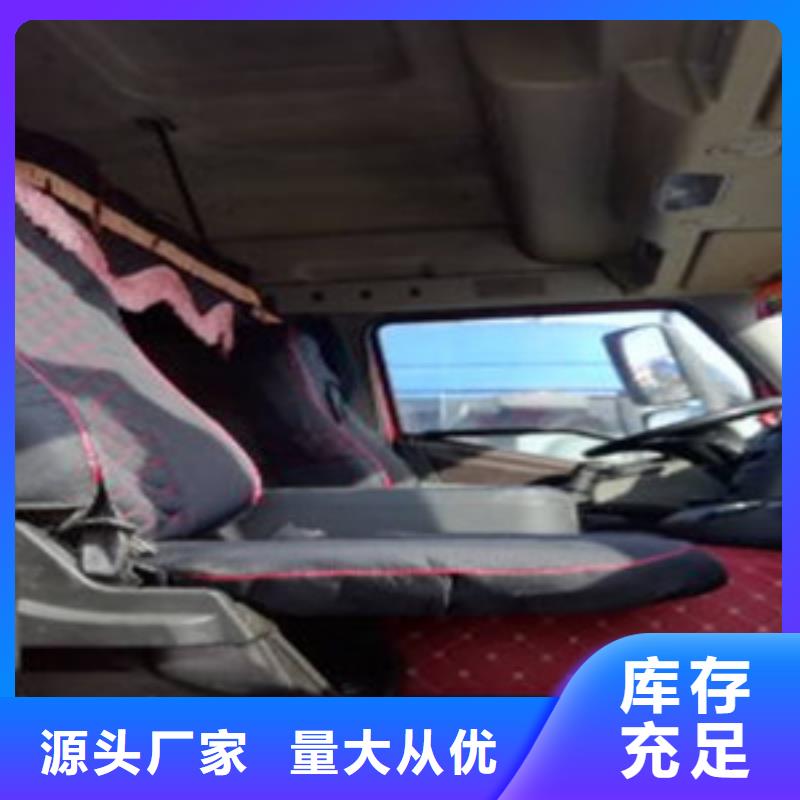 【挂车】新车牵引车6万包上路放心得选择