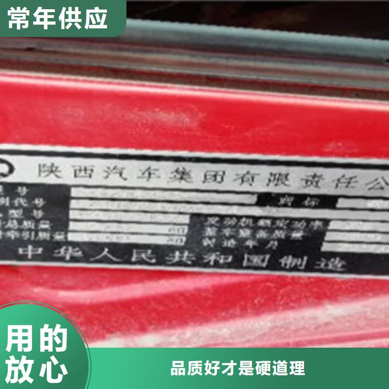 挂车_【水泥散装罐车】把实惠留给您