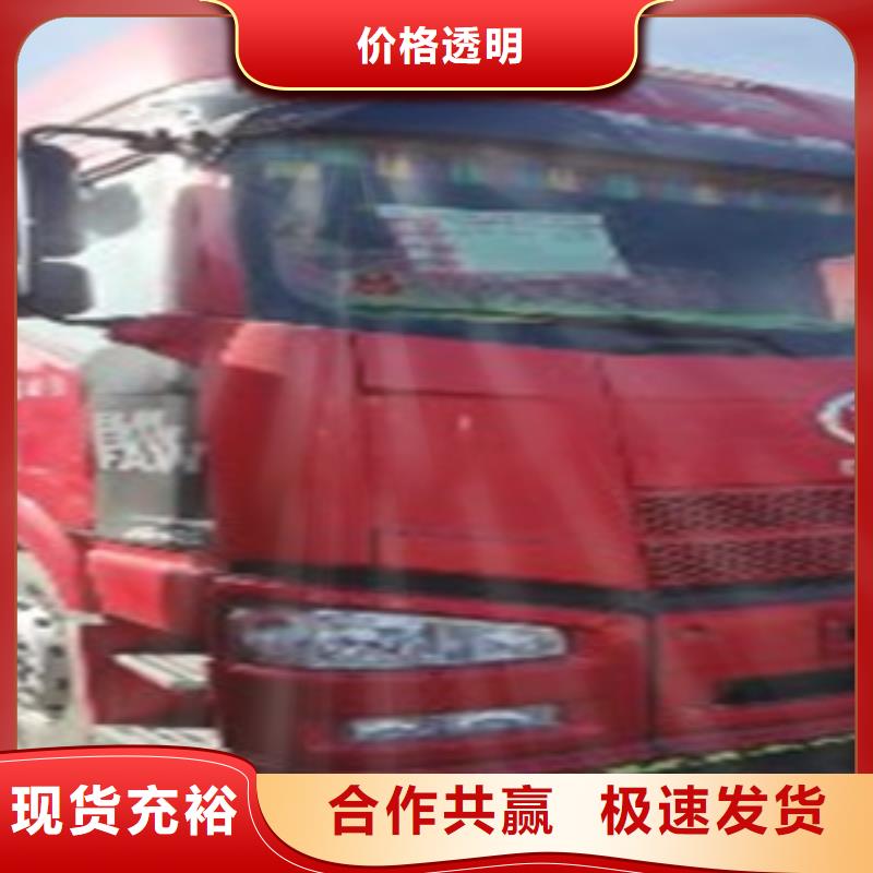 挂车【收售牵引车自卸车搅拌车】诚信经营现货现发