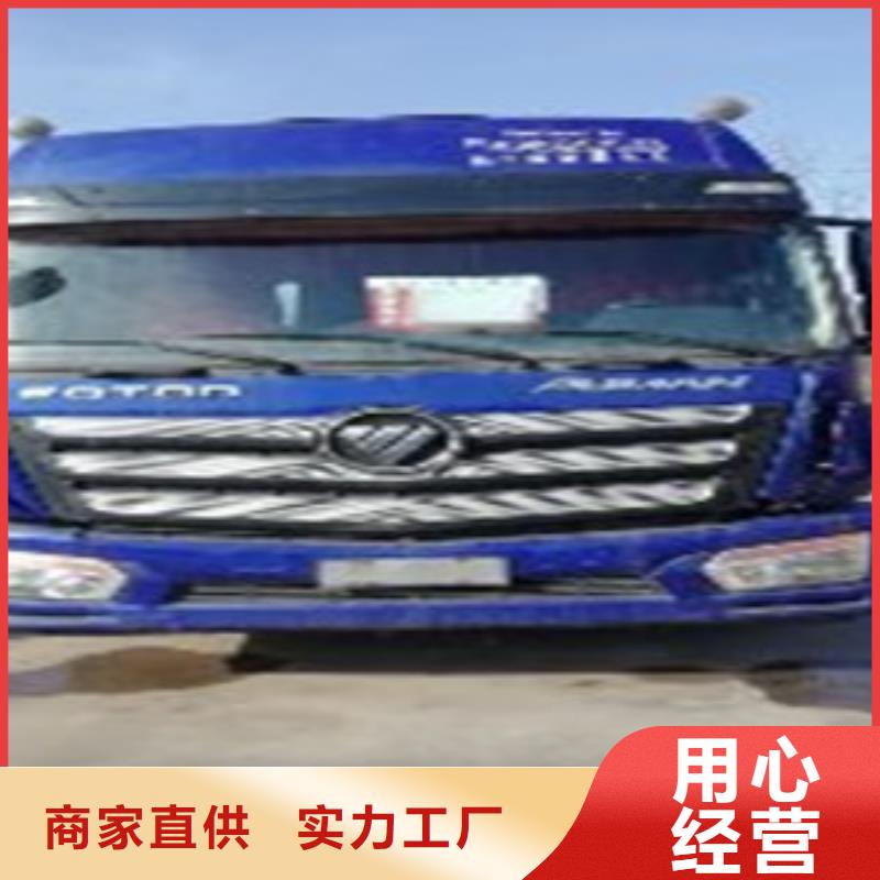 挂车【轿运车】好产品放心购