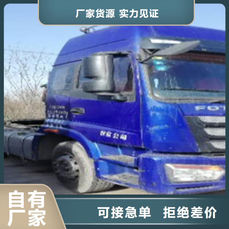 挂车_【水泥散装罐车】把实惠留给您