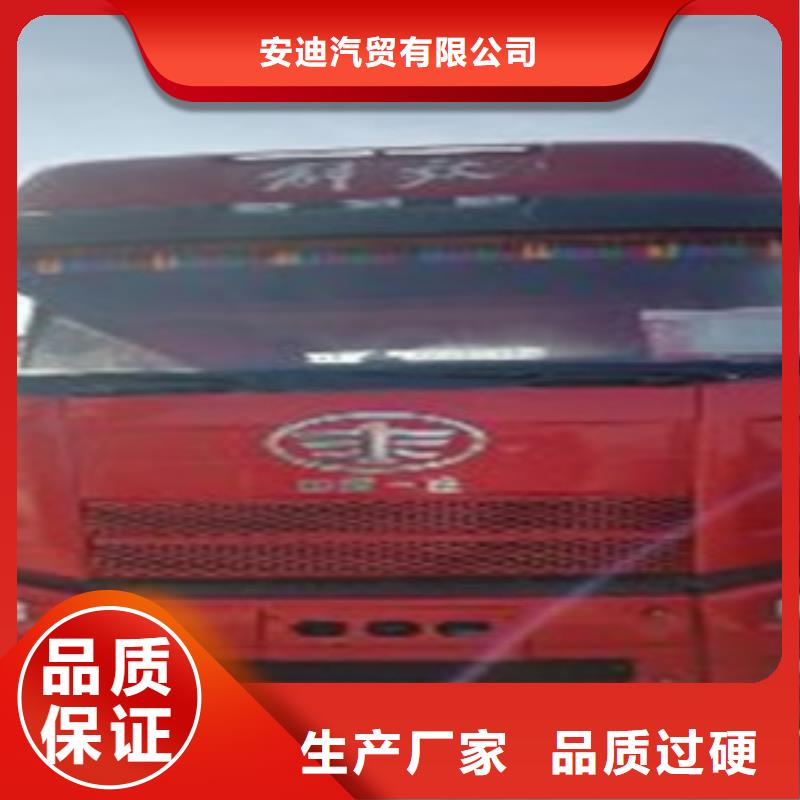 挂车【收售牵引车自卸车搅拌车】诚信经营现货现发