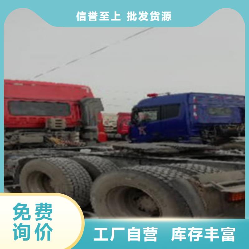 挂车【后翻自卸车】专业按需定制