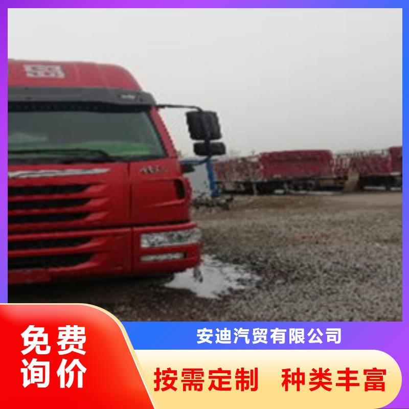 【挂车】新挂车销售定做质量无忧