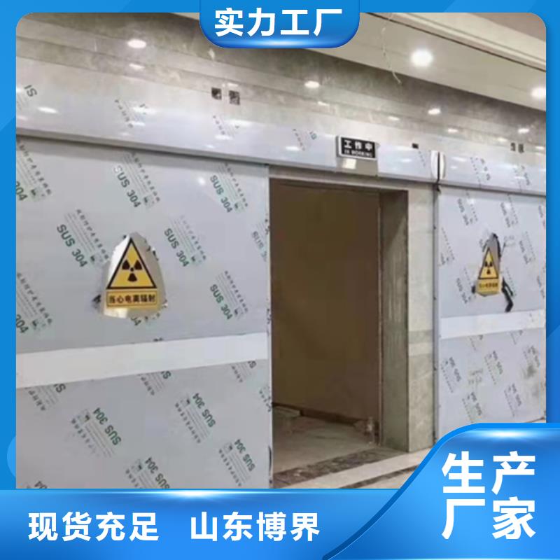 医室防护铅门工厂批发