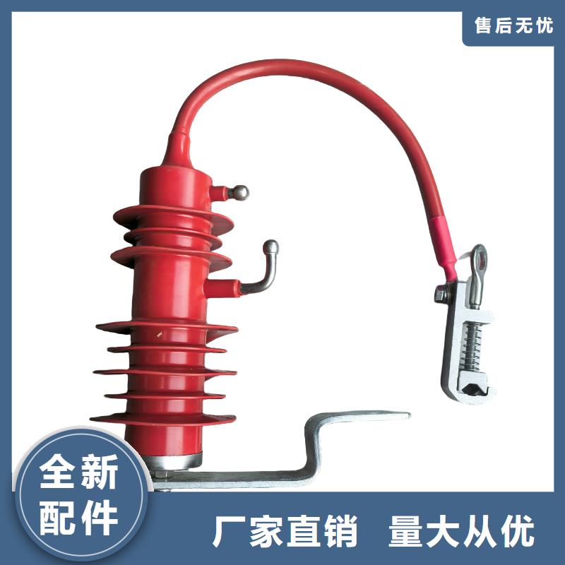 HY5WX2-54/142避雷器图片