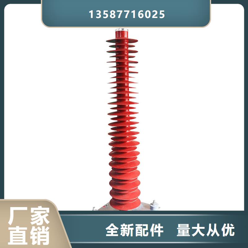 HY5WX2-54/142避雷器图片