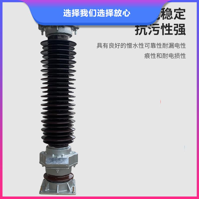 YH1.5W-60/144防雷器说明书