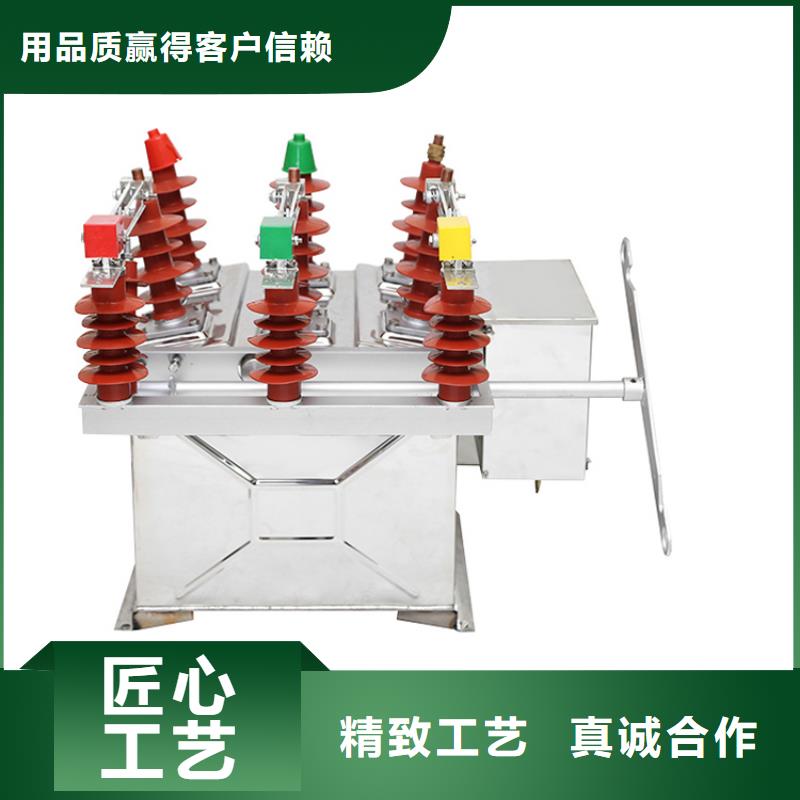 蚌埠ZW37A-40.5/2000真空断路器质量诚信为本规格齐全真空断路器厂家