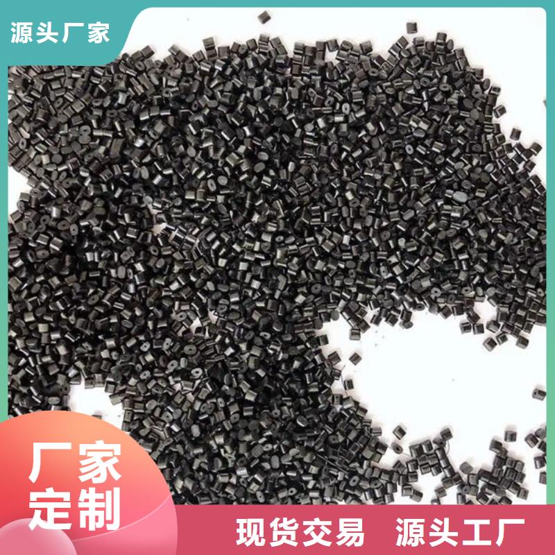 中科新塑再生PE颗粒出厂价货到付款再生PE颗粒