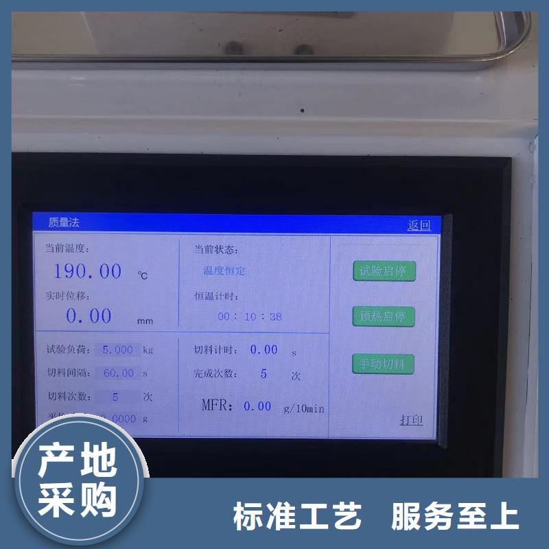 中科新塑管道再生料多行业适用产地直供再生PE颗粒