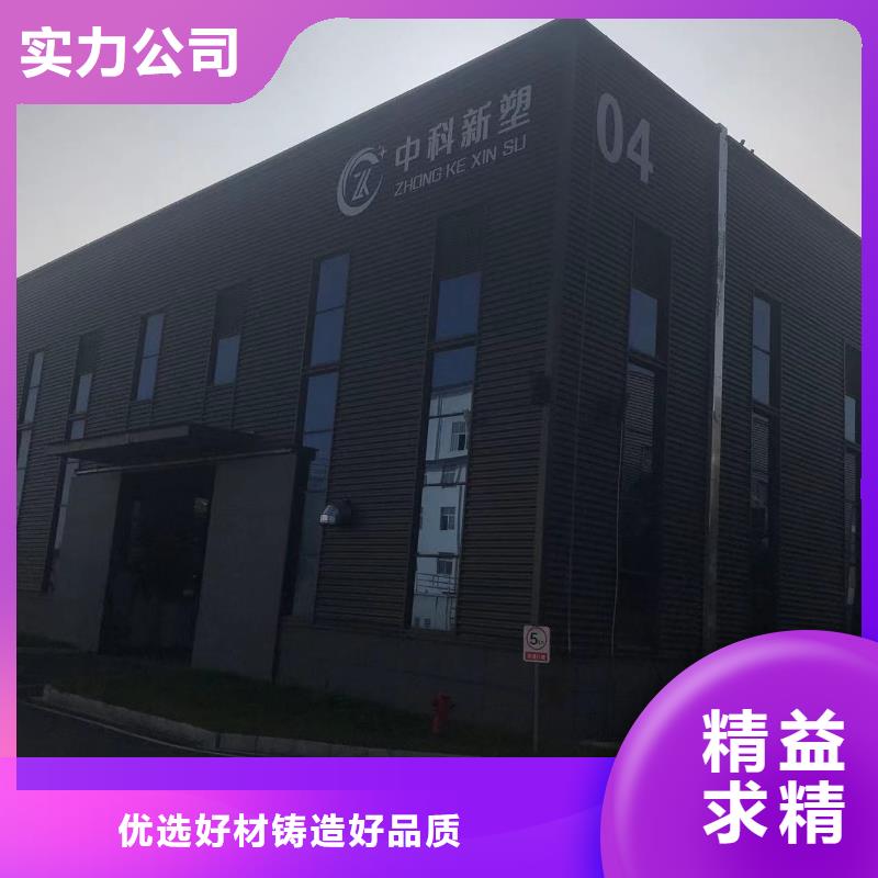 中科新塑电表壳再生料超产品在细节甄选好物再生PE颗粒