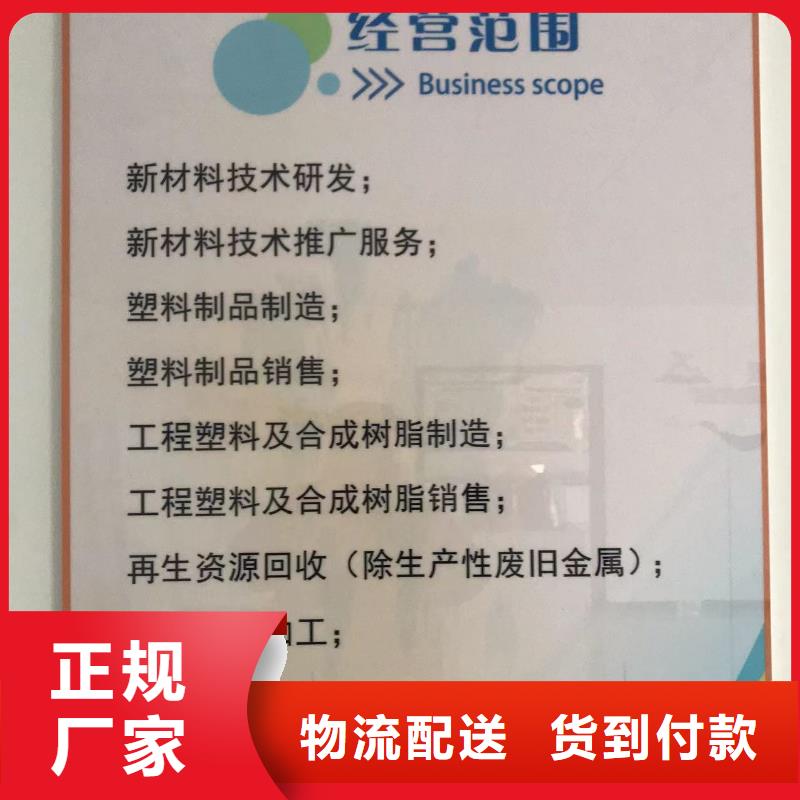 香格里拉中科新塑再生ABS颗粒诚信经营现货现发匠心制造再生PE颗粒