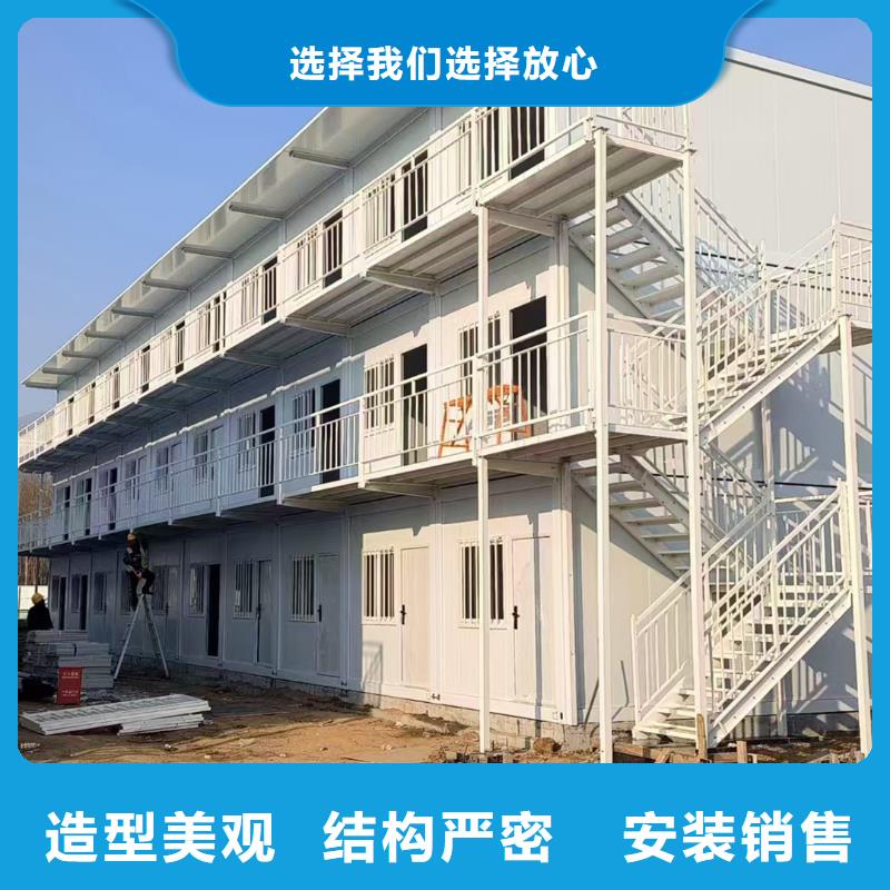 内蒙住人住人集装箱房美观大方