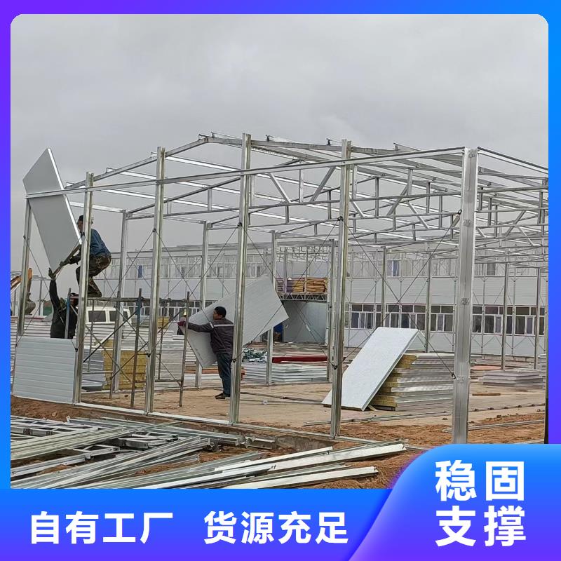 呼和浩特市钢结构临建房多年经验彩钢房现货批发