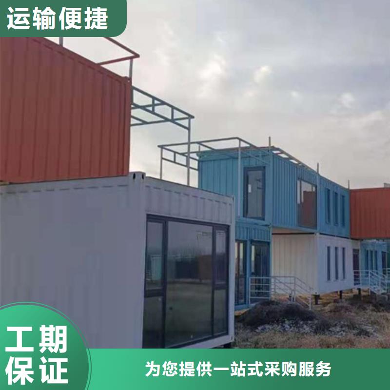 包头市工地住人集装箱房实用方便