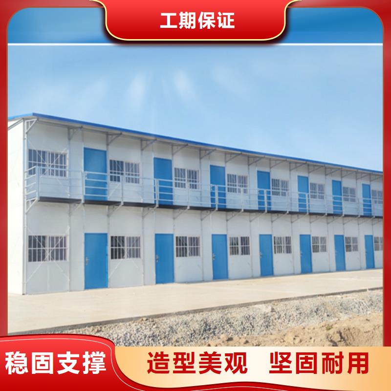 内蒙住人移动集装箱房质量放心