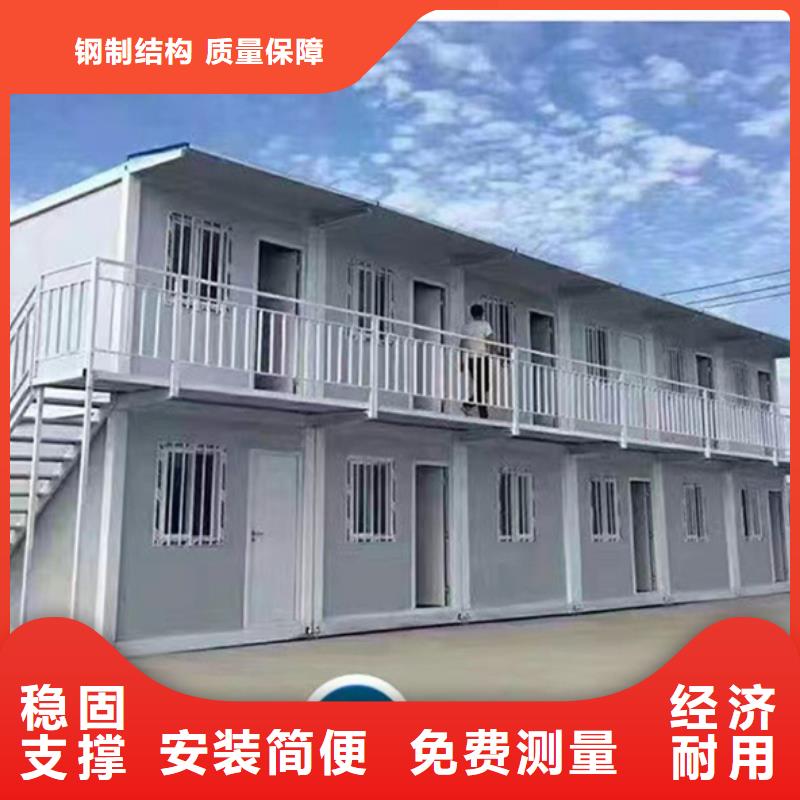 钢结构临建房源头彩钢临建房一手货源