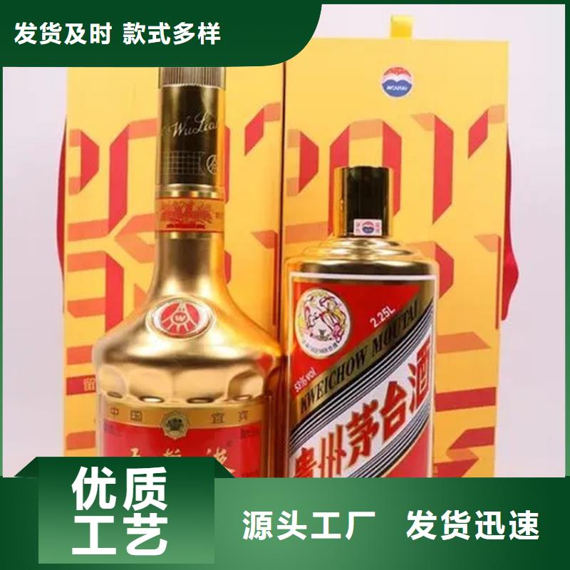 嵩明县回收烟酒高价回收