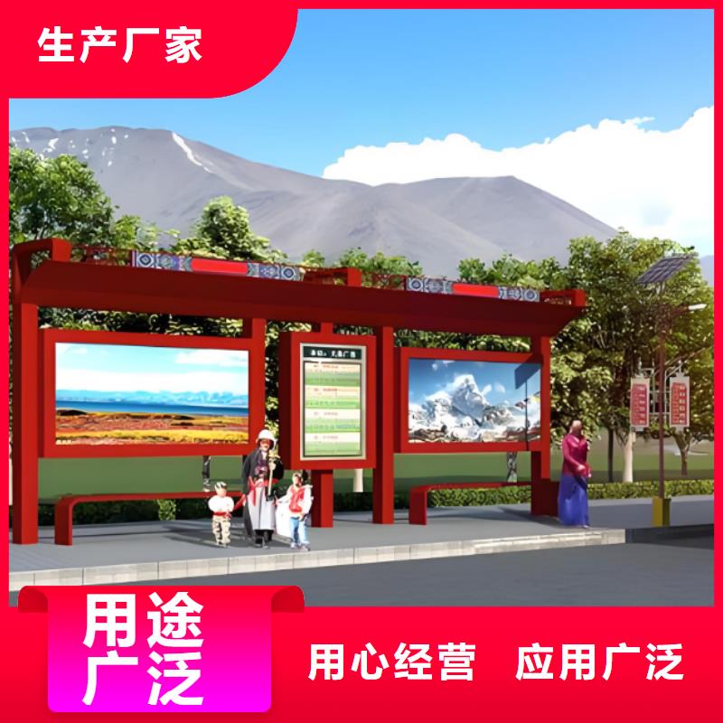 仿古公交站台实拍展现智慧公交站台