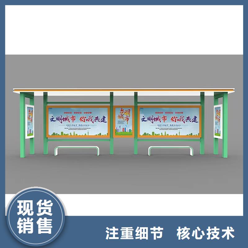智能公交站台一站式供应智慧公交站台