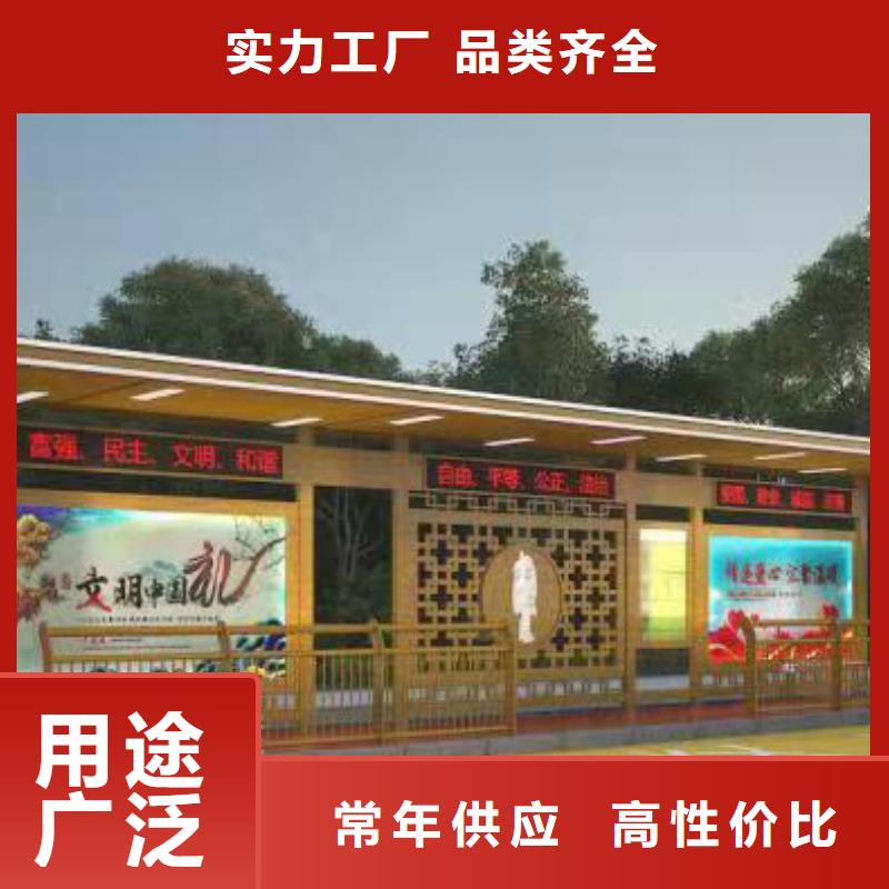 城乡公交站台实力商家推荐源头厂商