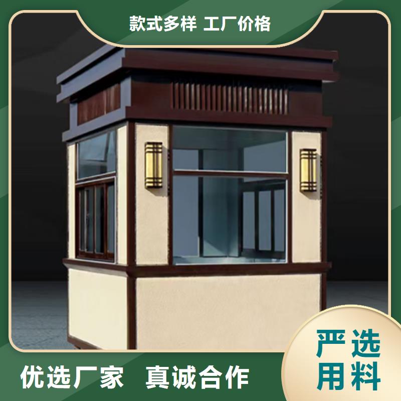 保安岗亭实力优品